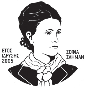 Γραφείο Συλλόγου