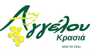 Οινοποιείο Αγγέλου Σταματίνα