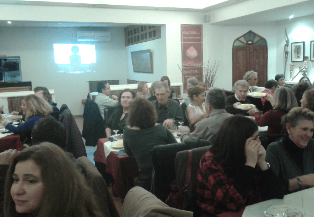 -ΠΕΡΣΙΑ ΣΥΝΕΣΤΙΑΣΗ1