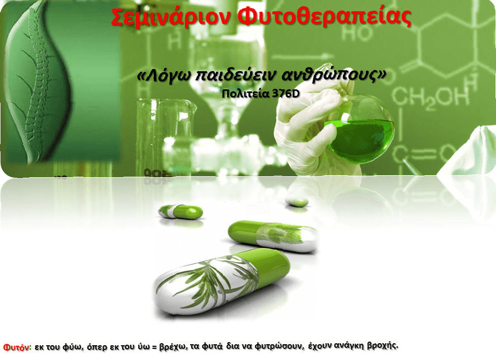 Περδετζόγλου1